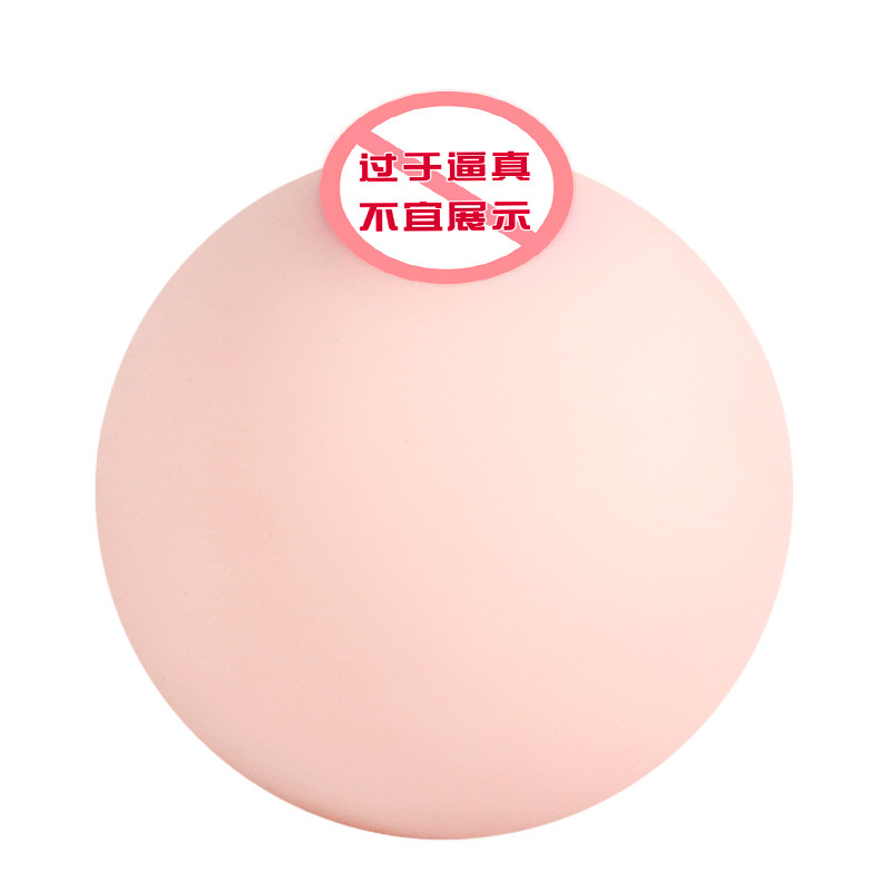 Jiuai Peach Breast Manual Masturbator TPE Realistic Small Breast Ball - Image 5