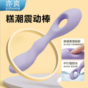 Liquid Silicone Vibrator with 7 Vibration Modes, USB Magnetic Charging, Body-Controlled