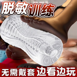 Transparent TPE Spiral Manual Masturbation Cup with Suction Grip, Gen 5 Delay Trainer