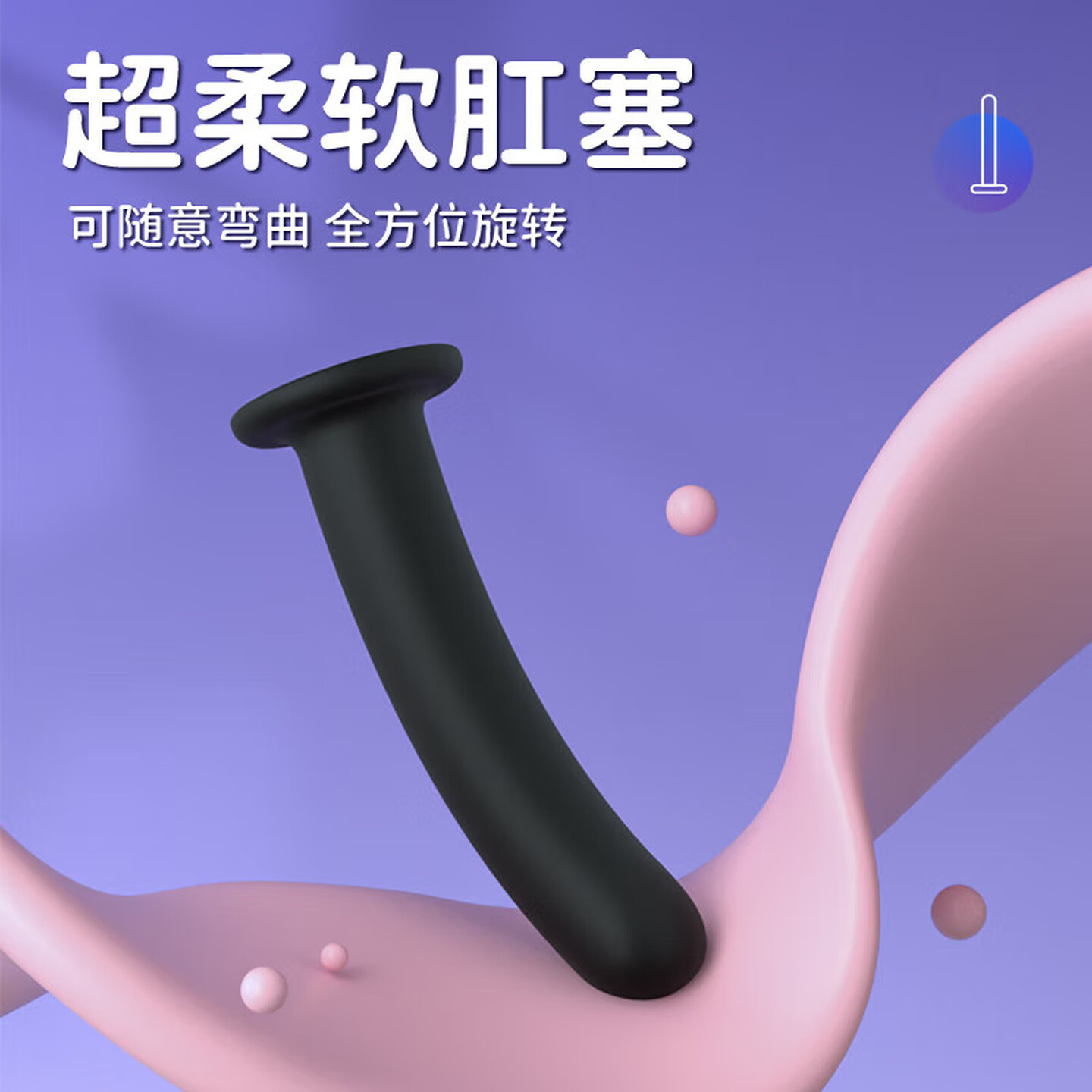 Wearable Silicone Anal Plug Dildo with Suction Base, Black - Image 4