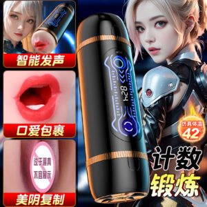 Electric Male Masturbator Cup with Sound, ABS and TPE, Adult Pleasure Device