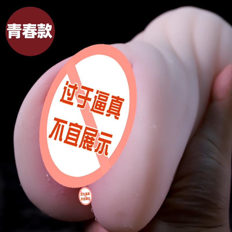 Jiuai Xiaosiyun Half-Body Male Masturbator TPE Manual Non-Vibrating - Image 4