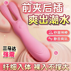 Long-Eared Rabbit Vibrating Anal Plug, Three-Motor Silicone Massager, Pink