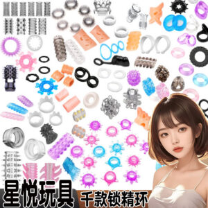 Fancy Lock Ring Series TPE Cock Ring, Slip-on Desensitizing Ring, Blue Mini Style