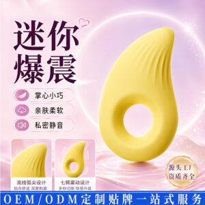 Yutu Wearable Vibrating Egg, Liquid Silicone Body, Multi-Frequency Waterproof, Couples Play