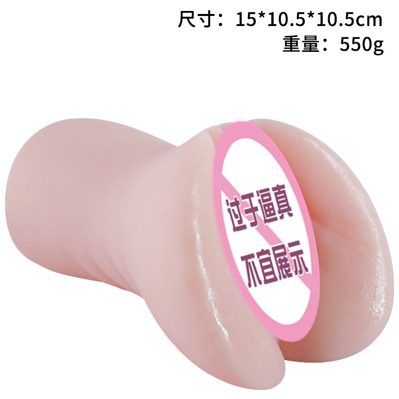 Jiuai Inverted Aircraft Cup Male Masturbation Device Half-Body Doll TPE Manual - Image 5