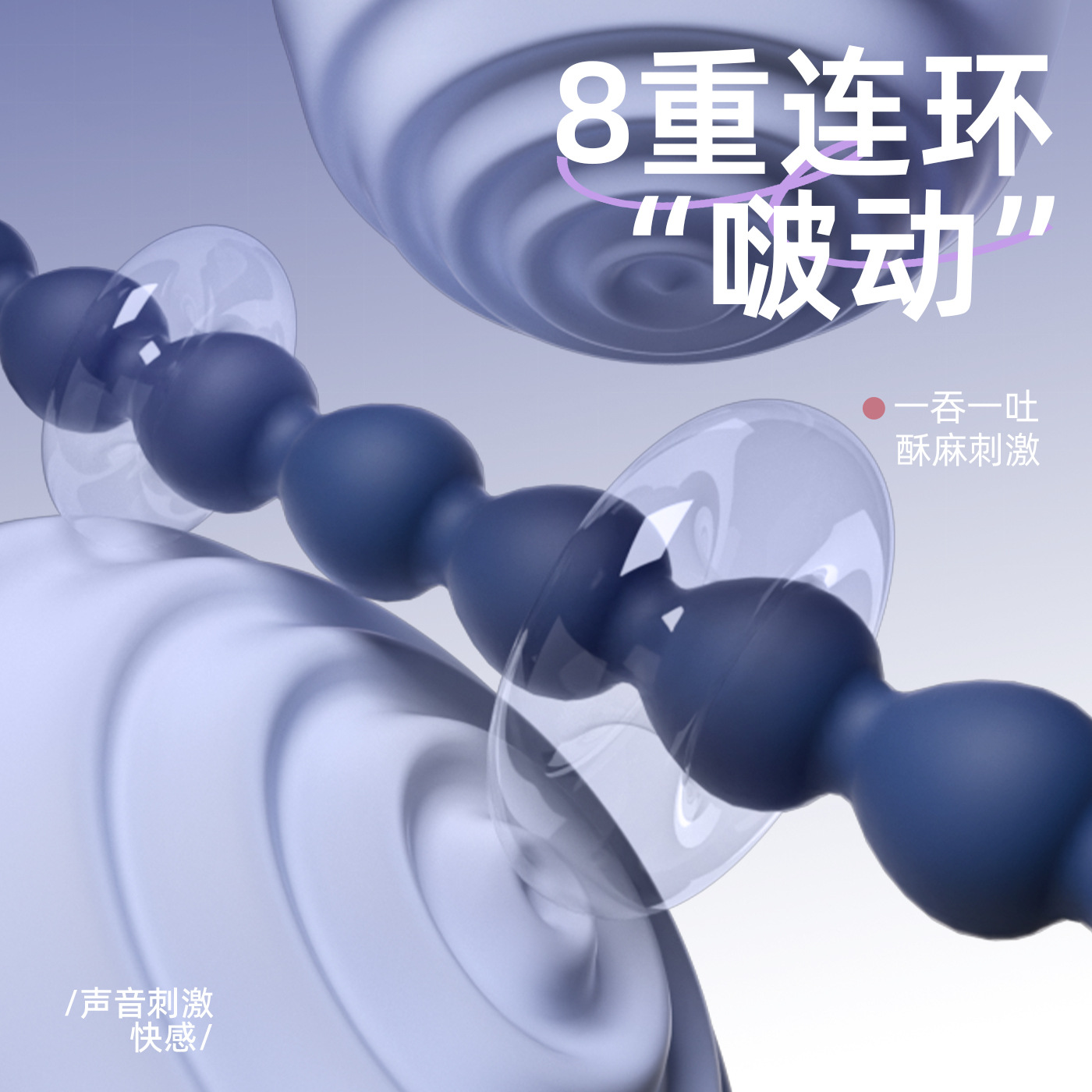 Bracelet-Style Vibrating Anal Beads with Eight Silicone Beads, Button Control, Blue - Image 3