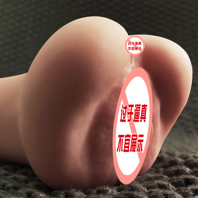 Jiuai Airplane Cup Mold Replica Male Masturbator, TPE, Manual, Big Butt Design - Image 4