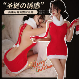 Christmas Elk Cosplay Lingerie Set with Red Turtleneck Sweater and White Bodystocking