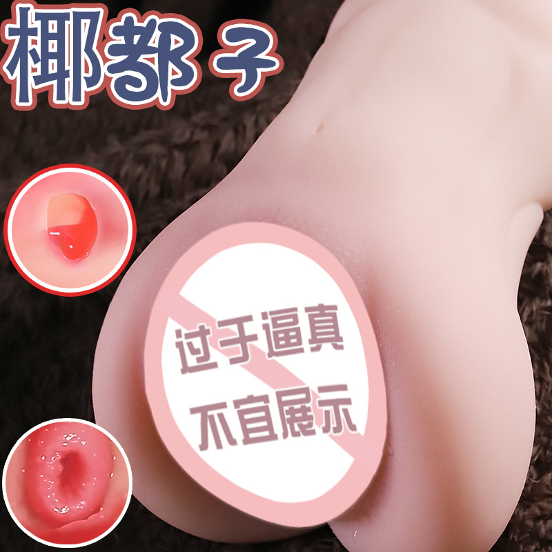 Male Masturbator Cup Half-Body TPE Adult Toy with Big Buttocks, Manual Use - Image 2