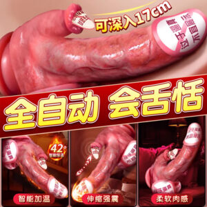 Jiuai Silicone Realistic Dildo with App Control, Telescopic Swing, Warming and Vibration