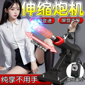 Jiuai Telescopic Sex Machine for Women, Electric Dildo with Realistic TPE, Skin Tone