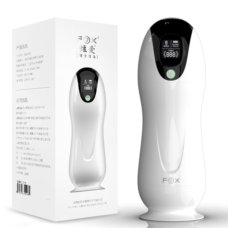 FOX Shadow M30 Automatic Telescopic Rotating Male Masturbator with Suction, Vibration and Voice - Image 5