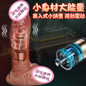 Wearable Remote Control Silicone Dildo for Women, Fully Automatic Thrusting and Vibrating