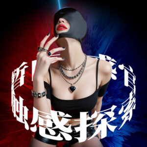 SM-Style Bondage Headgear Mask in Black Ice-Silk Nylon for Adult Couples