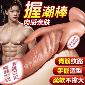 Jiuai Soft Flesh-Shaped Silicone Dildo for Adult Women, Realistic Design