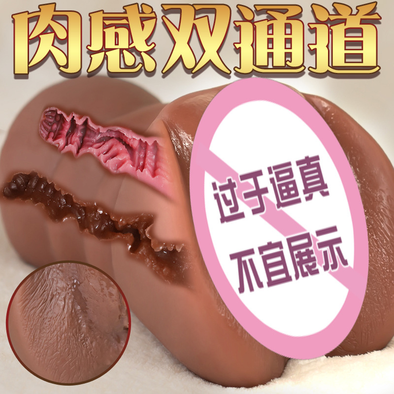 Male Masturbator Aircraft Cup TPE Manual Brown with USB Heating Rod - Image 3