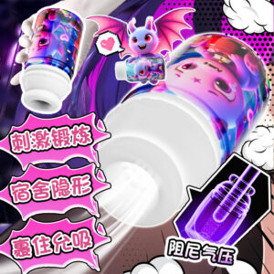Jiuai Hidden Aircraft Cup Male Masturbator TPE Manual Pleasure Device