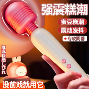 Jiuai Strong Vibration Massage AV Stick for Women, ABS Adult Pleasure Toy, White or Pink