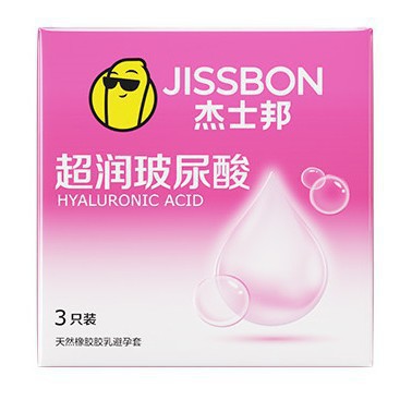 Jasper Hyaluronic Acid Condoms, Super Moisturizing, Natural Latex, Medium, 3-Pack - Image 5
