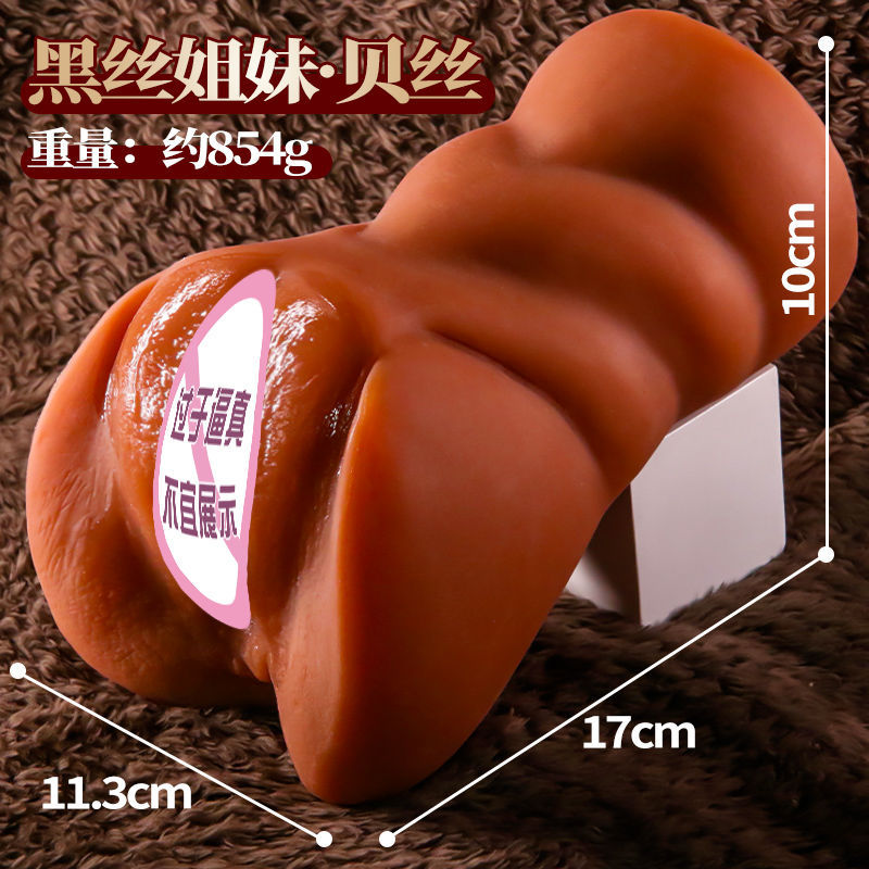 Manual Male Masturbator TPE Airplane Cup with Vaginal and Buttocks Mold, Brown - Image 3