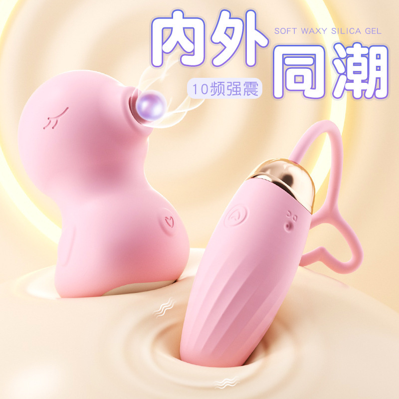 Jiuai Remote App Vibrating Egg Bullet, Pink ABS Silicone, Variable Strong Vibration - Image 2