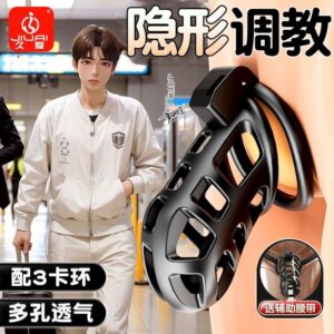 Jiuai Bird Cage Chastity Lock ABS Adult Bondage Alternative