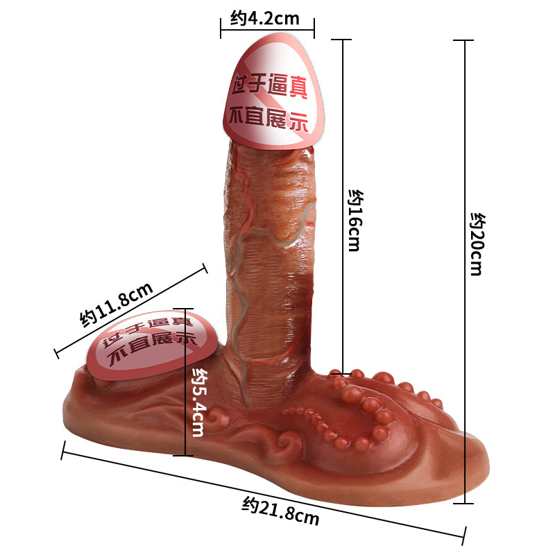 Jiuai Silicone Dildo with Telescopic Vibration and Warming, Remote Control, Flesh Tone - Image 5