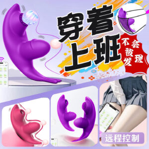 Eva Wearable Vibrator with App Control, Tongue-Licking Brush Head, Purple Silicone