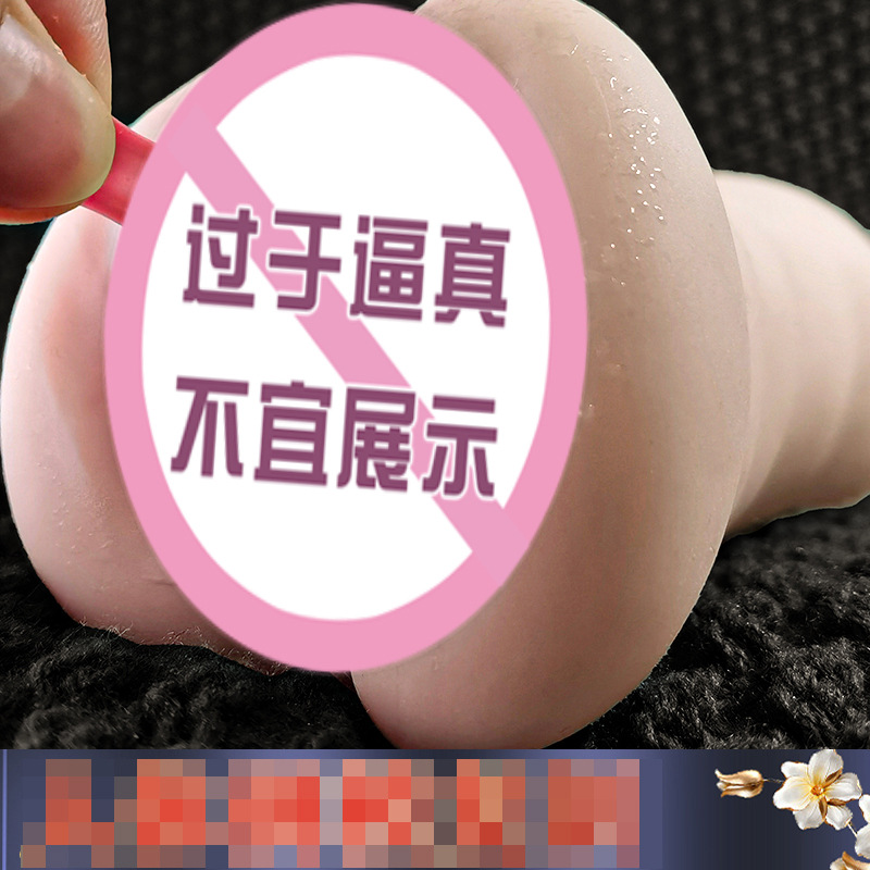 Jiuai Inverted Half-Body Male Masturbator TPE Manual Non-Lubricated Adult Toy - Image 2