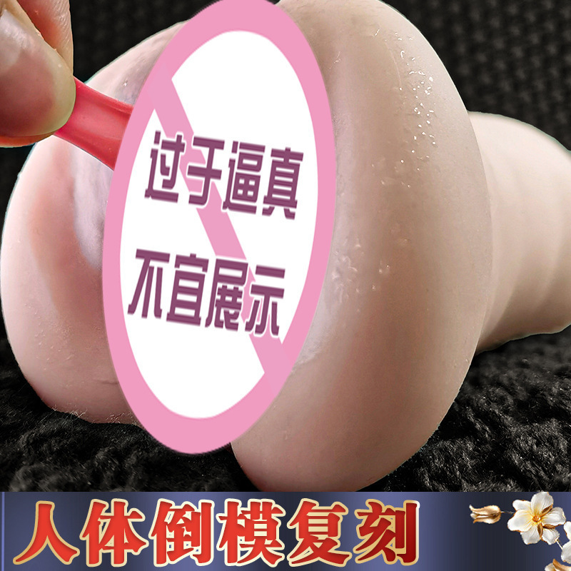 Half-Body Male Masturbator with Vaginal and Buttocks Mold in TPE, Manual Use - Image 4