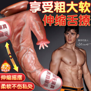 Jiuai Electric Telescopic Dildo for Women, Heated Swinging Design, TPE, Skin Tone