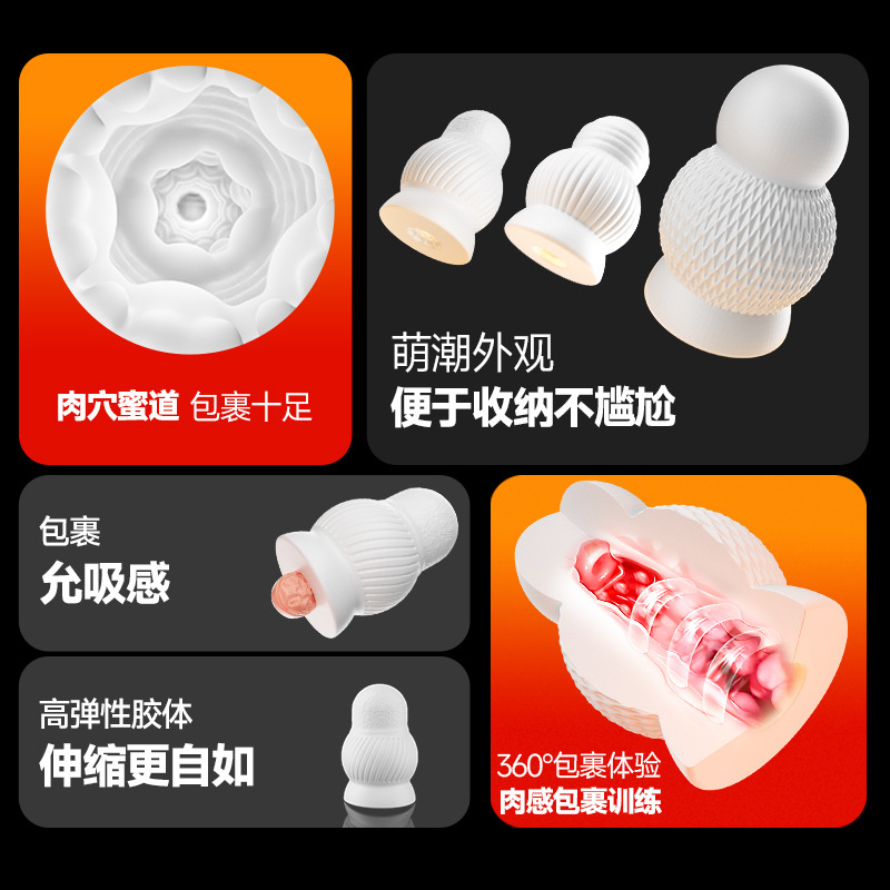 Jiuai Male Masturbation Egg Manual TPE Disposable Portable Adult Toy - Image 3