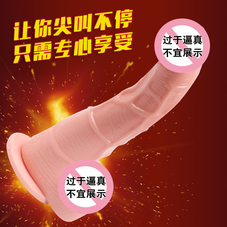 Automatic Thrusting Anal Vibrator, Male Electric Dildo, TPE Adult Sex Toy - Image 4