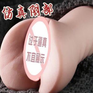 Jiuai Half-Body Male Masturbator TPE Buttocks Mold Manual Adult Toy