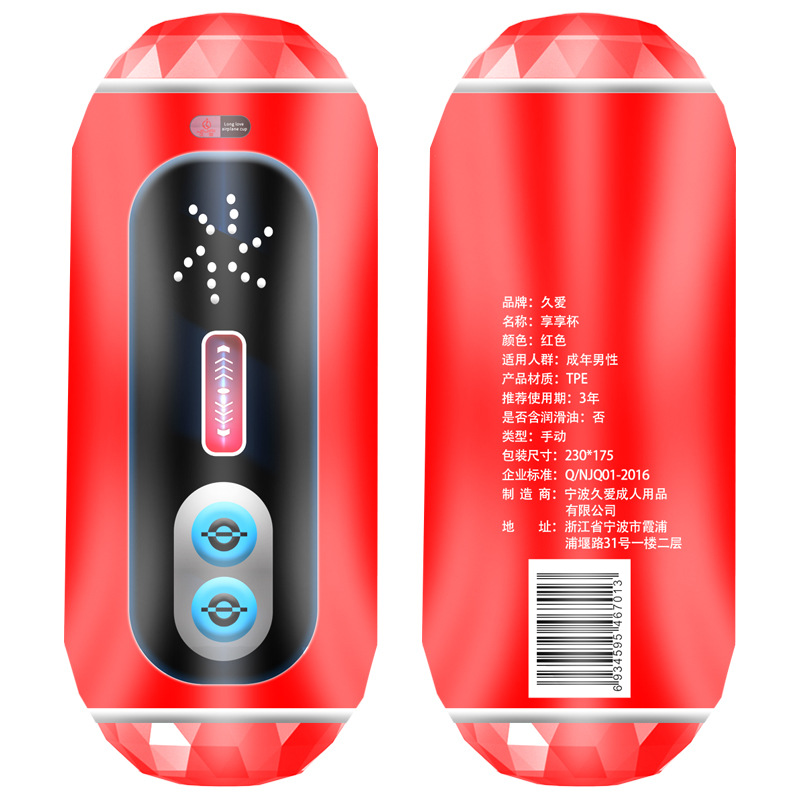 Jiuai Portable Dual-Head Male Masturbation Device, Manual TPE Adult Toy - Image 4
