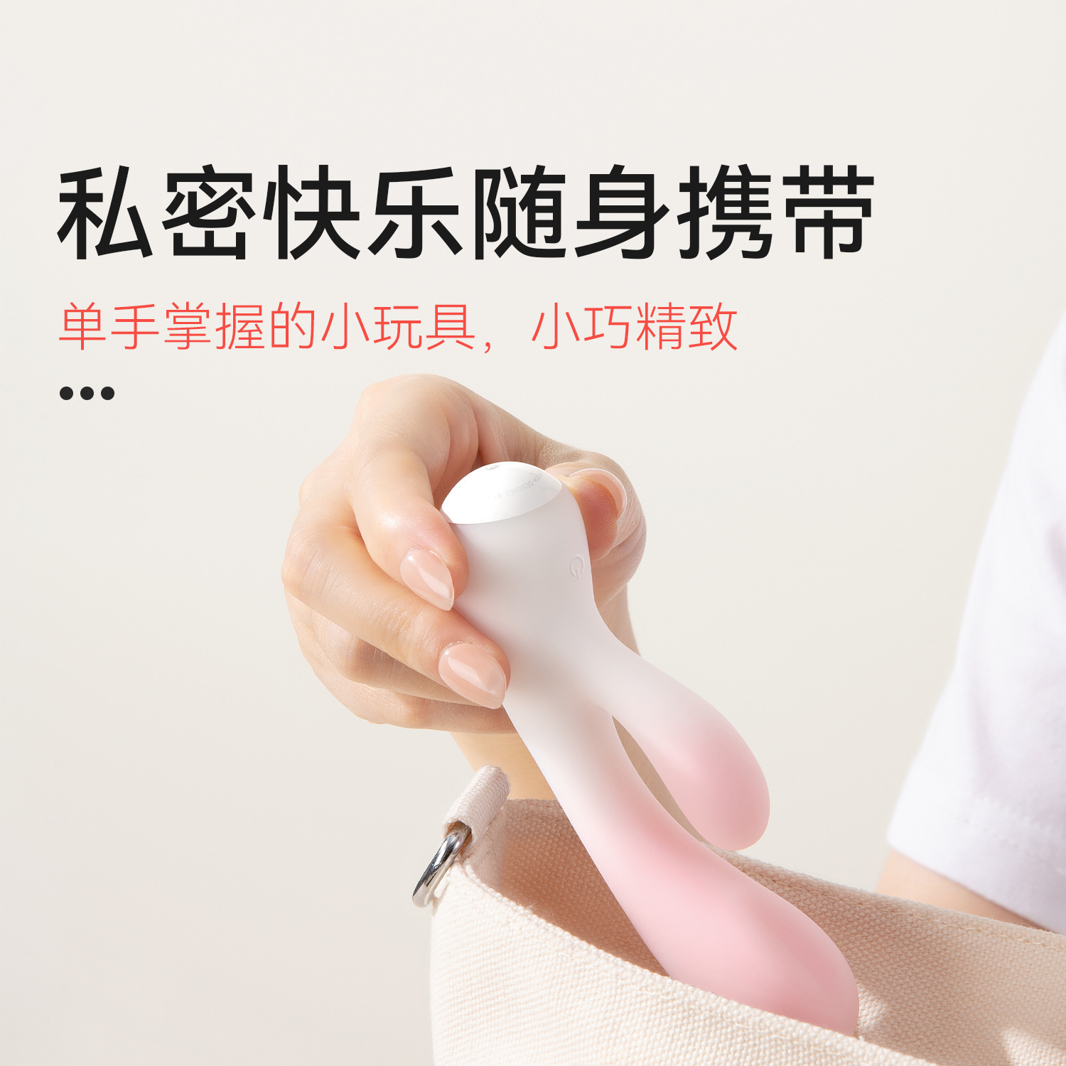 Shy and Soft Wand Air Vibration AI Version Dual Vibration Massage Device - Image 4