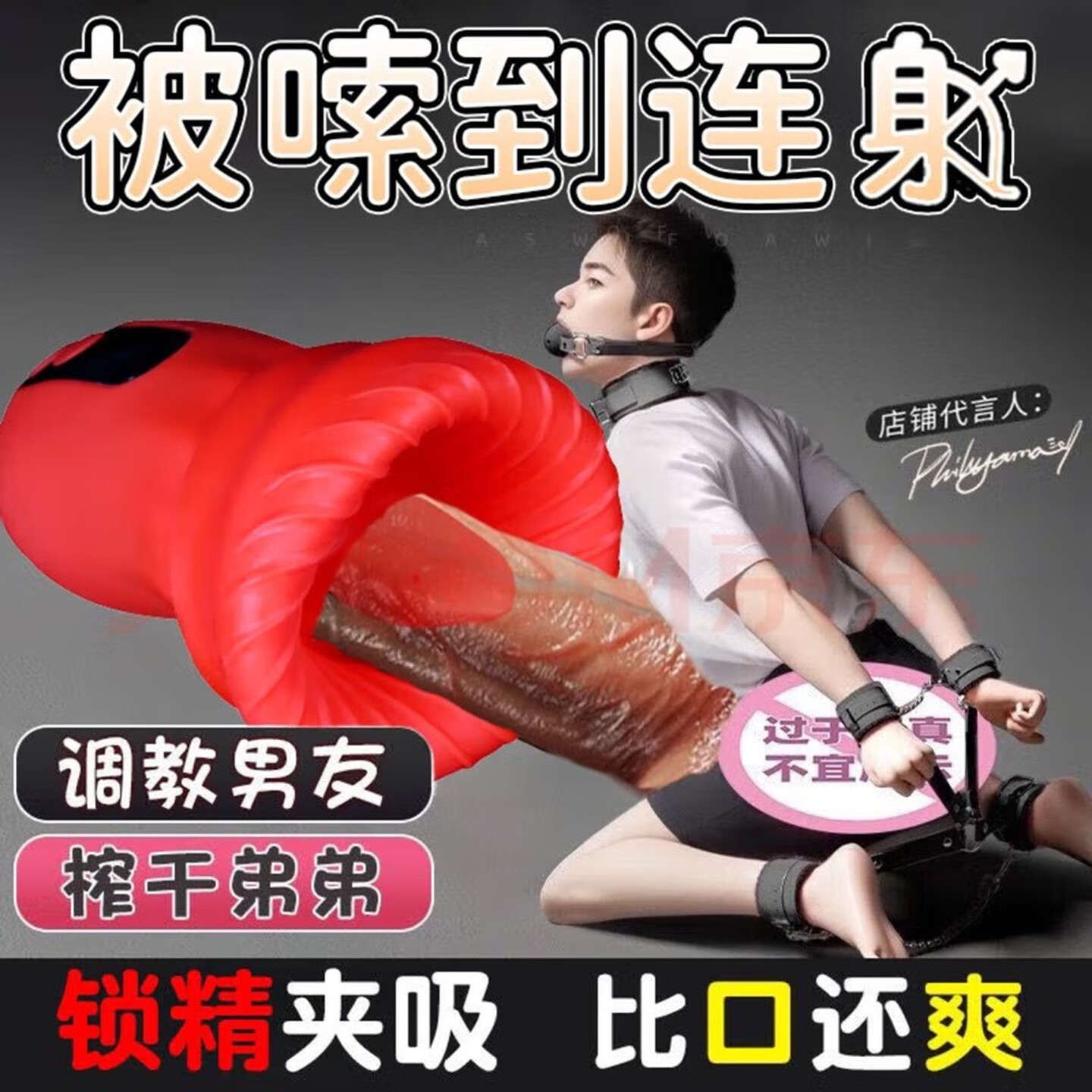Automatic Male Masturbator with Licking and Sucking Modes, Button Control, Silicone Sleeve - Image 3