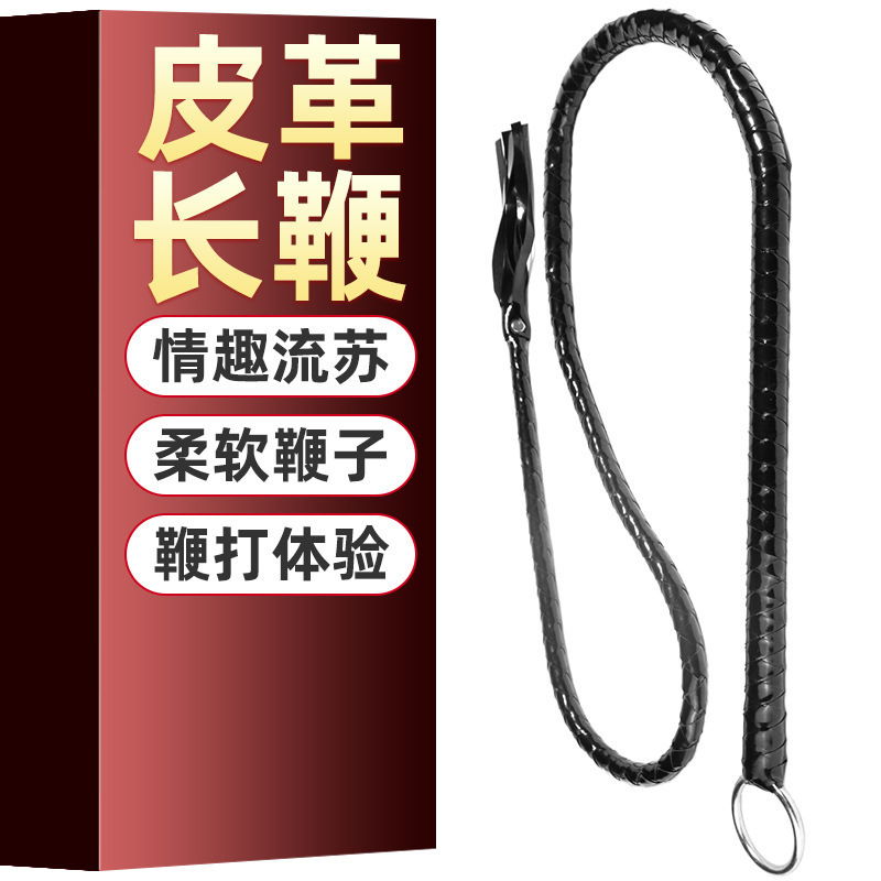 Jiuai SM PU Leather Whip 135cm Adult Sensory Play Tassel Whip - Image 2