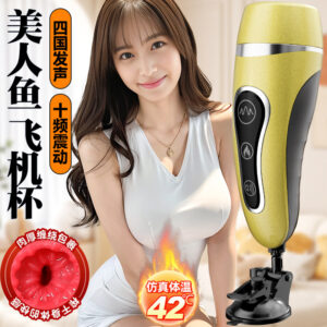 Fully Automatic Men's Masturbation Device with Vibration, Telescopic Action and Constant Temperature