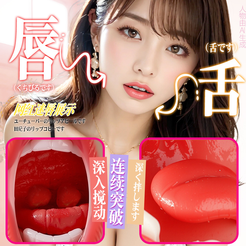 Jiuai Silicone Automatic Male Masturbator with Vaginal and Buttocks Mold - Image 3