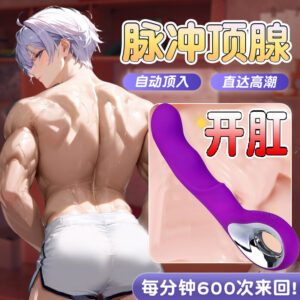 Vibrating Prostate Massager with Silicone Body and Button Control, Rechargeable Anal Plug for Men