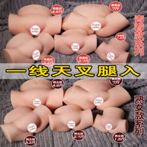 Jiuai Airplane Cup Inverted Mold Male Masturbator TPE Manual Skin Tone