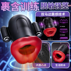 Men's RF Glans Training Device with USB Remote Control, Silicone Delay Trainer