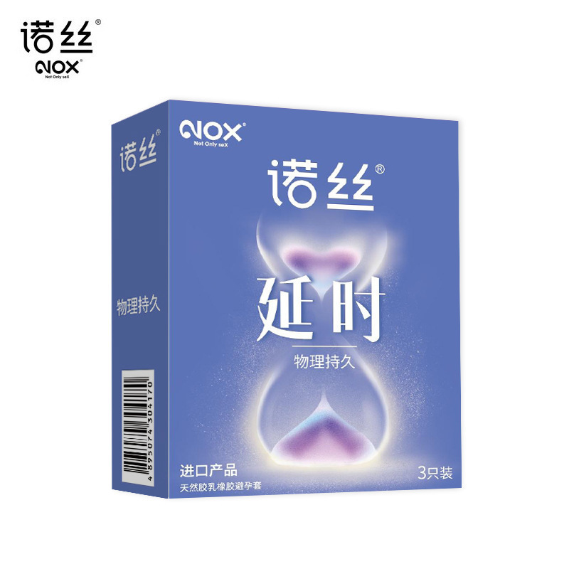 North Physical Delay Condoms, Natural Latex, 3-Pack - Image 3