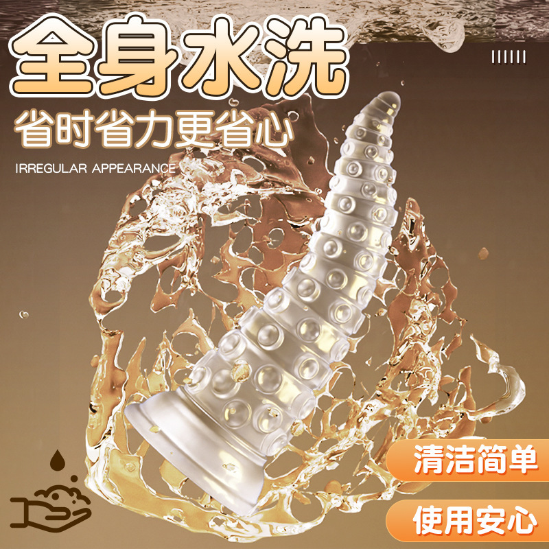 Silicone Anal Beads with Dragon Whisker Tail Design, Adult Anal Toy - Image 4