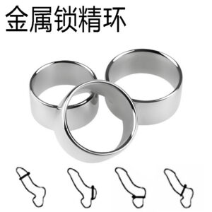 Metal Locking Cock Ring 30mm, Weighted Penis Training Ring, Non-vibrating