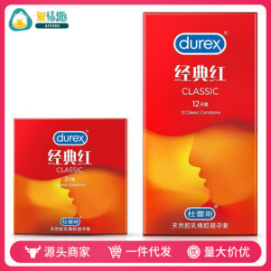 Durex Classic Red Condoms 2-Pack, Latex, 5-Year Shelf Life, Family Planning Supplies