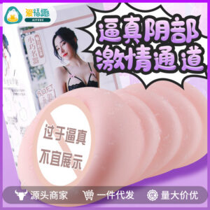 Mystery Girl Matsushima Asuka Compact Male Masturbator in Soft Silicone, Manual Use