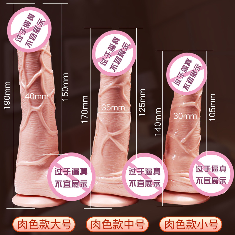 Realistic Vibrating Dildo with App Control, Telescopic Warming Function, TPE Flesh Tone - Image 4